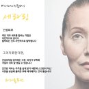 뉴 스킨 이미지