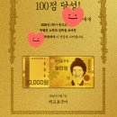 어느 순간 하나 소홀할 수 없는 이유_시험 후기