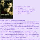 테이킹 라이브스 (Taking Lives, 2004) 이미지