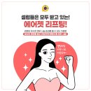 피노키오정형외과의원 이미지