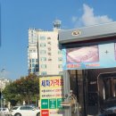 SK구로주유소 이미지