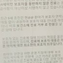 문소아과의원 이미지