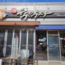 육박사 이미지