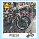 서광중고할인매장