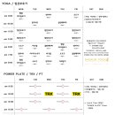 나다움요가 - 서구 화개중앙로 53 | 나다움요가