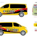 영웅광고기획 이미지