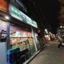 디아뜨1 A 이미지