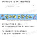 오월의 청춘