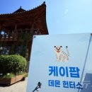 명이한의원 이미지