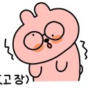 공린미방 - 사상구 백양대로 370 | 공린미방