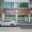 밀밭집 이미지