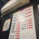 금호연탄갈비 이미지