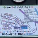 속리산365캠핑장 이미지