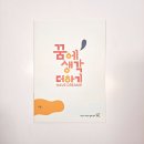 피오디센타 이미지
