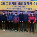 (주)그린키퍼 이미지