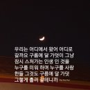 2023년 12월 21일 목요일 이미지