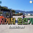 신현중장비부산학원
