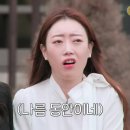 정순부동산 | [나는 SOLO] 4기 여자 출연자 개인적인 평가 (순자, 영자, 정순, 정숙, 영숙, 정자)