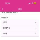 펄스랩 네이버블로그