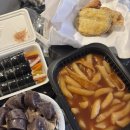 수원 떡볶이 이미지