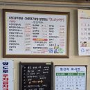 덕산오징어보쌈 이미지