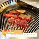 아라일식(L&C) 네이버블로그