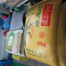 신용방앗간 이미지