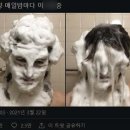 조소과 학생의 은밀한 취미 이미지