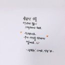 글월