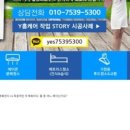 대전에어컨청소세탁기청소Y홈케어 이미지