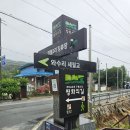 명월복지마트