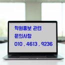 에듀위너 이미지