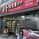 금풍정육점 네이버블로그