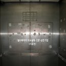 성진빌딩 이미지