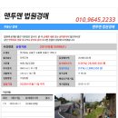 호동리 이미지