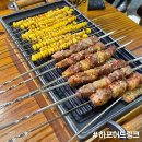 상하이마라탕 | 상하이 와이탄 술집 하프어드링크 양꼬치 마라탕 맛집