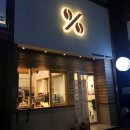 텐퍼센트커피명지국제 이미지