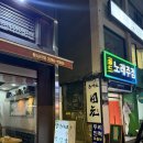 골드노래주점 네이버블로그