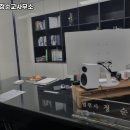 법무사정순교사무소