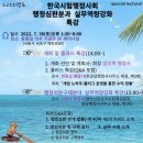한광섭행정사사무소 이미지