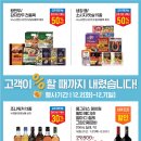 이마트군산점 이미지