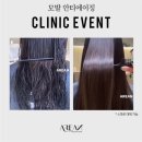 조은헤어크리닉미용실 이미지