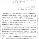 미조라 히바리 (일본 국민가수) 이미지