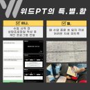 위드하나 이미지