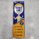 사당소화약국 이미지