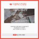 더블에스광고대행