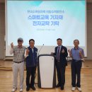 행복한 발전소 이미지