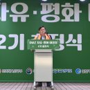 DMZ생태관광지원센터 공연장 이미지