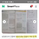 참좋은JEBS영어학원젭스