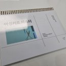 가족헤어커트 | [가족커트 클래스] 첫 수업 OT후기-헤어스타일링 &amp; 미용도구 소개
